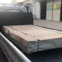 6061 7075現(xiàn)貨供應(yīng)鋁合金薄板 中厚板規(guī)格齊全量大優(yōu)