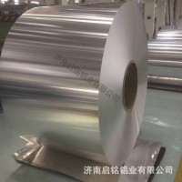 廠家現(xiàn)貨供應(yīng)鋁卷 管道保溫鋁皮 防蝕鋁材印花鋁卷批發(fā)