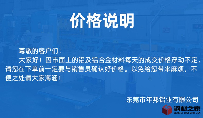 1070鍍銅鋁箔_01