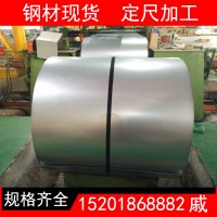 長(zhǎng)期供應(yīng)寶鋼 QP980 高強(qiáng)度冷軋板卷 可開(kāi)板分條 小批量起售配送