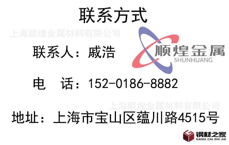 聯(lián)系方式.jpg