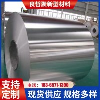 1060橘皮鋁卷8011鋁箔1235軟態(tài)鋁卷材3003保溫鋁皮5052分切鋁帶條