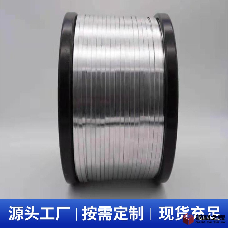 鋁條1.jpg