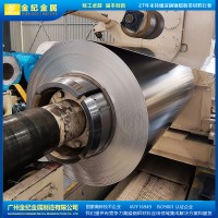 廣州6061鋁板5052鋁材3003機(jī)械制造1060包裝盒餐盒鋁卷批發(fā)打樣