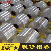 廠家批發(fā)1060鋁卷現(xiàn)貨 3003保溫彩涂鋁皮卷拉絲 1060鋁帶分條分切