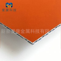 麗芯板廠家推薦 鋁合金反光瓦楞板 鋁瓦楞板850 鋁蜂窩板瓦楞板