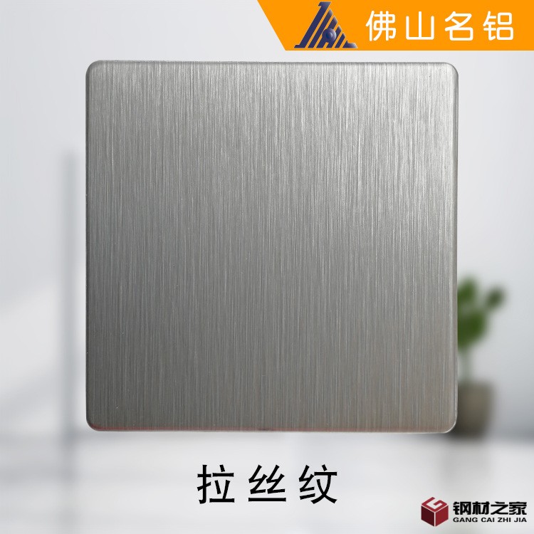角標(biāo)拉絲紋.jpg