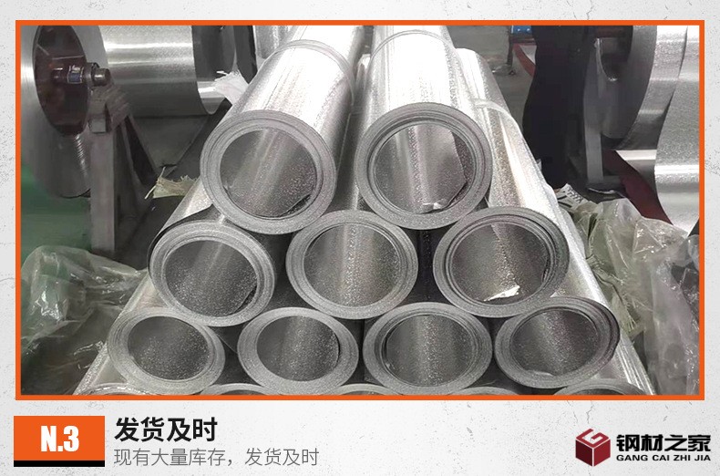橘皮鋁卷_06.jpg