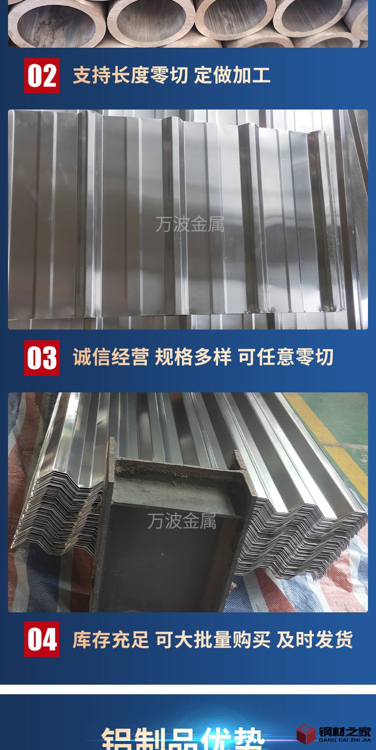 鋁制品_04.jpg