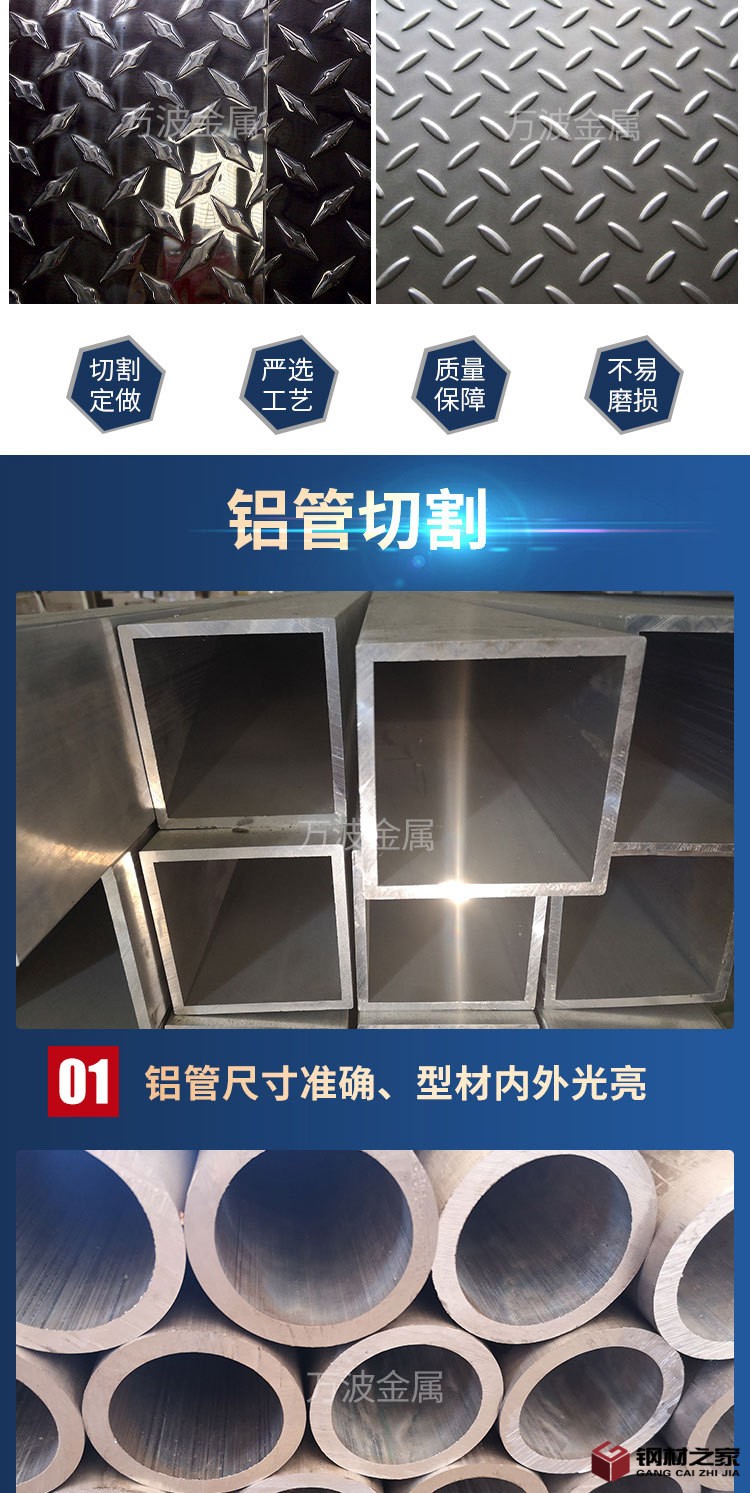 鋁制品_03.jpg