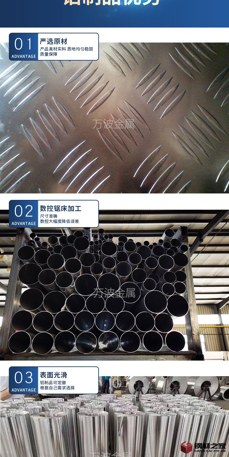 鋁制品_05.jpg