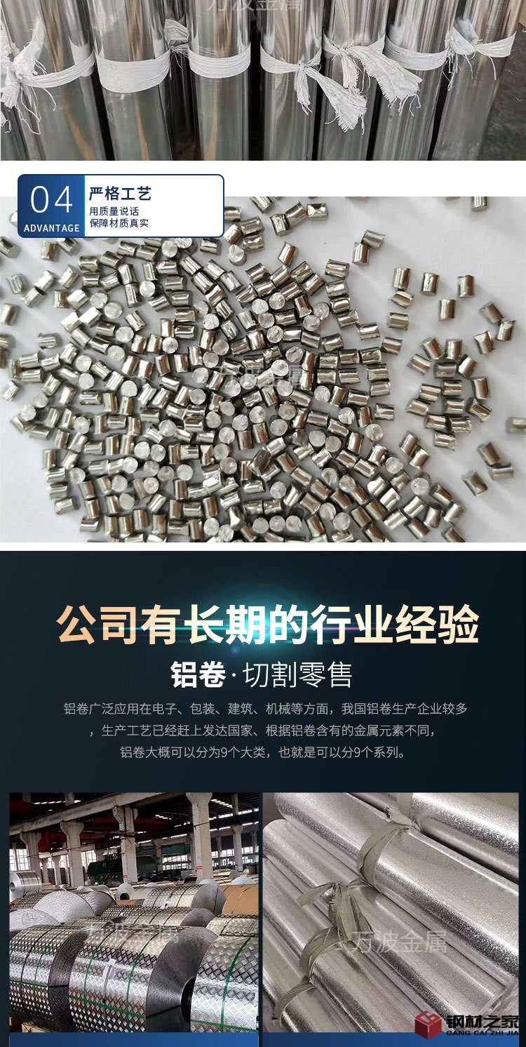 鋁制品_06.jpg