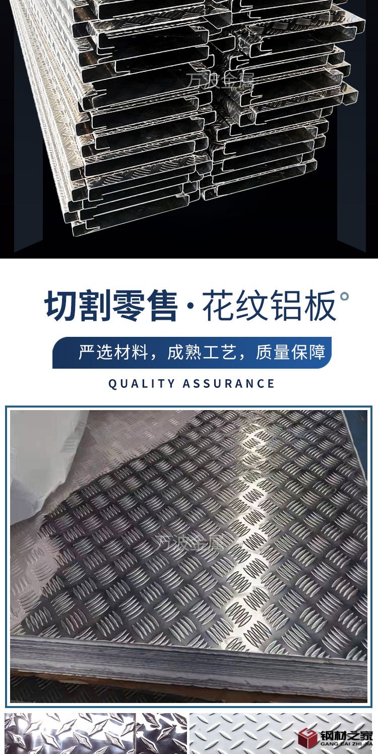 鋁制品_02.jpg