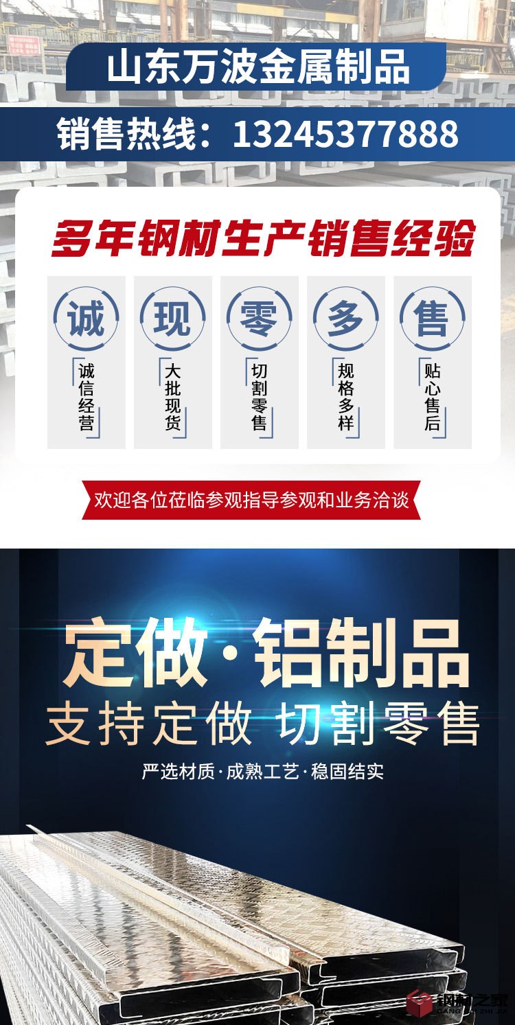 鋁制品_01.jpg