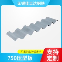 廠家供應(yīng)750壓型板屋頂彩鋼瓦鐵皮瓦屋頂彩鋼板鍍鋅波浪板