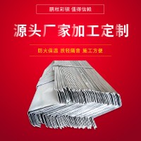 廠家供應(yīng)現(xiàn)貨Z字型鋼 檁條鋼結(jié)構(gòu)鍍鋅冷彎型鋼建筑鋼結(jié)構(gòu)