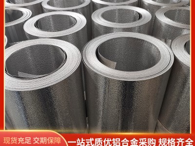 保溫鋁皮鋁卷1060H24鋁箔鋁皮保溫純鋁板工程鋁合金薄板廠家供應(yīng)
