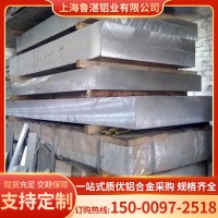 5052合金鋁板防銹中厚鋁板切割航空高硬度鋁合金板5052o態(tài)鋁板