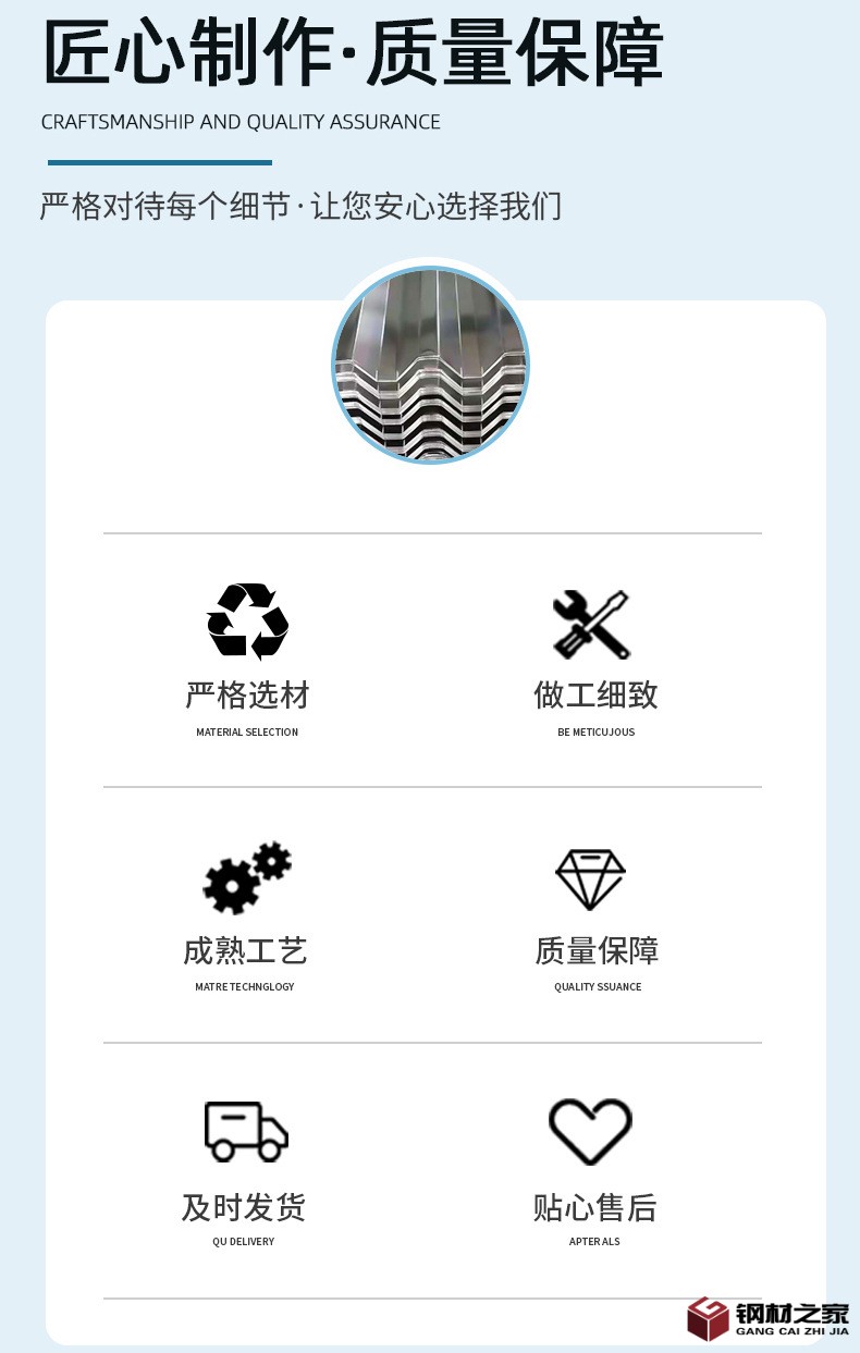 山東度量衡-鋁瓦_02.jpg