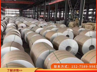 保溫鋁皮 鋁卷 鋁帶0.4mm 0.5mm 0.6mm厚鋁卷量大優(yōu)惠