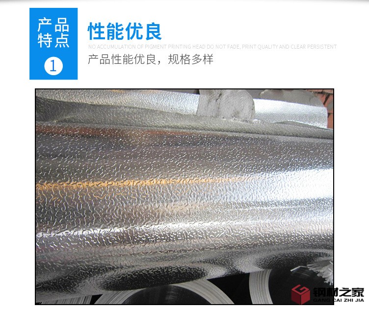 橘皮鋁卷_06.jpg