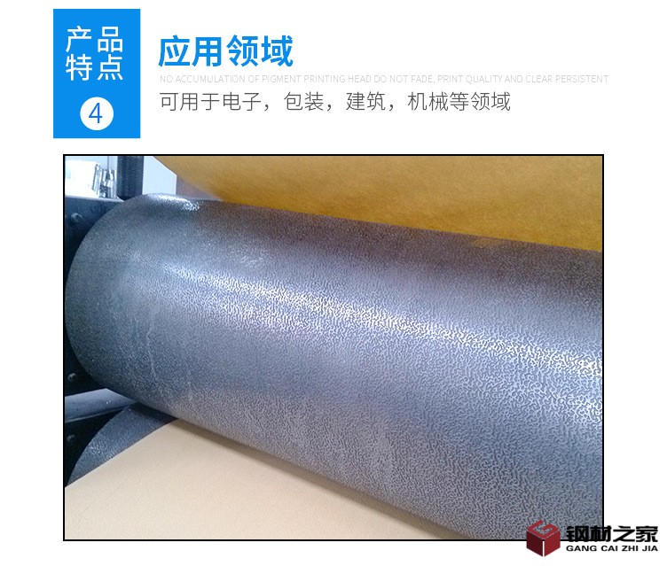 橘皮鋁卷_09.jpg