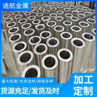 鋁皮鋁卷板工廠現(xiàn)貨批發(fā)1060保溫外護厚度0.3 0.4 0.5 0.6 0.7mm