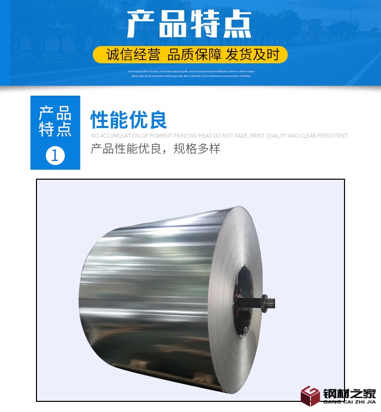 鋁卷_05.jpg