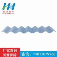 供應(yīng)FRP采光瓦及相關(guān)配件，無錫海納生產(chǎn)廠家