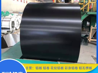 現(xiàn)貨供應(yīng) 彩涂鋁卷 1060 3003 3004彩鋁皮 氟碳噴涂輥涂 彩鋁板卷