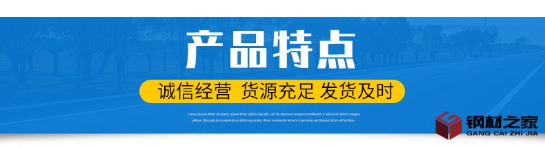 彩涂鋁卷_05.jpg
