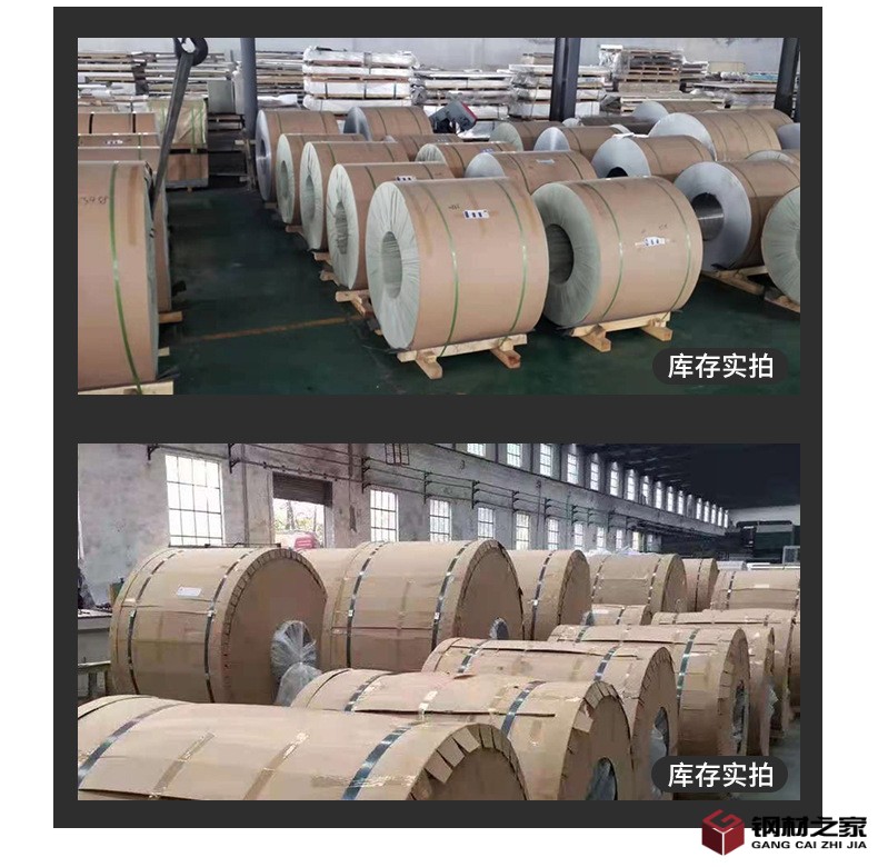 鋁卷_22.jpg