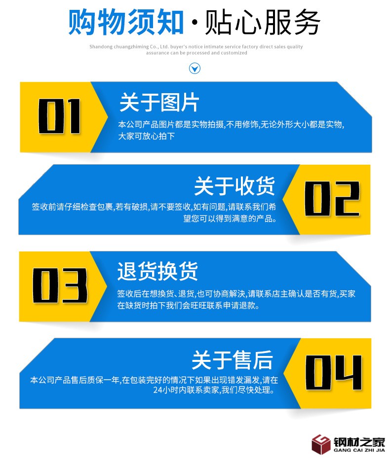 鋁卷_25.jpg