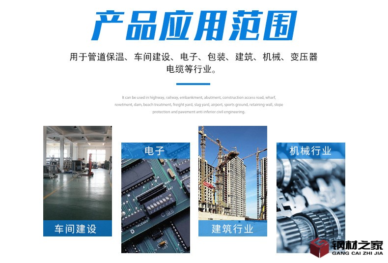 鋁卷_11.jpg