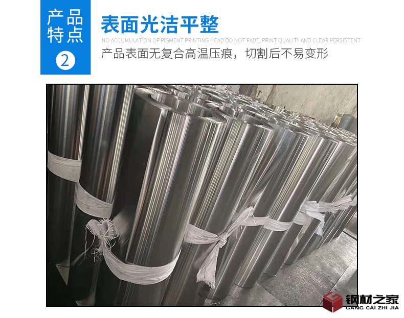 鋁卷_08.jpg