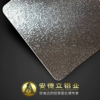 桔皮紋氧化鋁板 食品級(jí) 橘皮紋蟲子紋氧化鋁卷料生產(chǎn)廠家