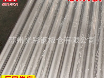 蘇州無(wú)錫廠家鋁合金波紋板 防銹瓦楞鋁板波紋鋁板加工