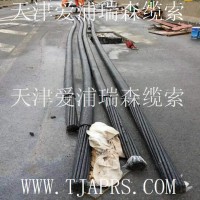 斜拉索用環(huán)氧噴涂鋼絞線