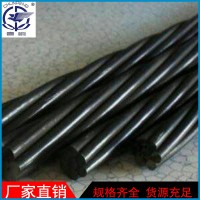 廠家直銷(xiāo)鍍鋅鋼絞線 無(wú)粘接鋼絞線 春鵬預(yù)應(yīng)力鋼絞線批發(fā)