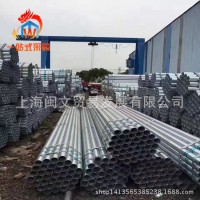 廠價鍍鋅焊管 直縫焊管 大小口徑鍍鋅管 可定做各種長度規(guī)格