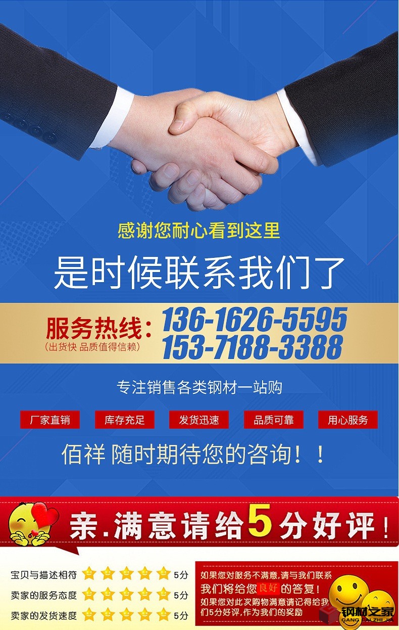 優(yōu)化完美