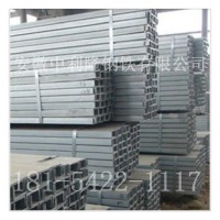 合肥供應(yīng) Q235槽鋼 黑槽鋼 熱鍍鋅槽鋼 結(jié)構(gòu)用8#~20#槽鋼型號齊全
