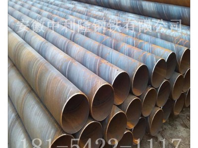 廠家銷售Q235防銹螺旋鋼管 優(yōu)質(zhì)雙絲埋弧螺旋焊管 工業(yè)給水螺旋管