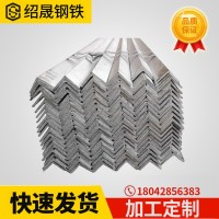 鍍鋅角鋼 國標(biāo) Q235 角鋼50*50*3 萬能三角鐵 加工沖孔 廠家現(xiàn)貨