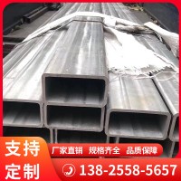 廠家現(xiàn)貨 304不銹鋼方管 分條切割 不銹鋼矩形管 不銹鋼拉絲方通