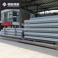 惠州鍍鋅管廠家 國(guó)標(biāo)q235鍍鋅鋼管 搭棚架子管 消防供水管 批發(fā)