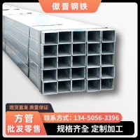 廣東廠家現(xiàn)貨q235b鍍鋅方管40*40熱鍍鋅方鋼管鍍方通鍍鋅矩