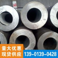 銷售：鋼材 螺旋鋼管 螺旋焊管 鍍鋅管 無(wú)縫管 液壓支柱管