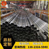 佛山304不銹鋼亮面管 可拉絲激光精密工藝，不銹鋼圓管方管異型管