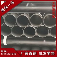 全國(guó)配送熱浸塑穿線鋼管 電力涂塑穿線鋼管 穿線管